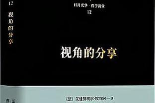 惨遭绝杀！马龙：这场我们本该赢的 若能控好球&多防几次就赢了